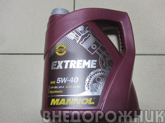 Масло моторное MANNOL Extreme 5W40 4л