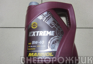 Масло моторное MANNOL Extreme 5W40 4л