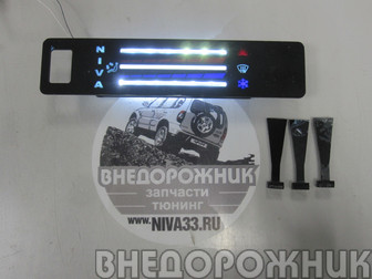 Блок управления отопителем ВАЗ 21213,21214 с LED подсветкой