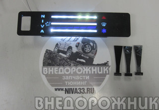 Блок управления отопителем ВАЗ 21213,21214 с LED подсветкой