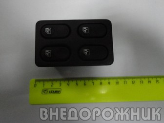 Блок управления электро стеклоподъёмниками  ВАЗ 2110 (4-х клав)