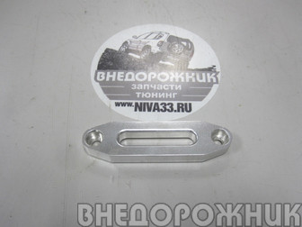Клюз аллюминиевый для лебедки 2000-3000 lbs (122 мм)