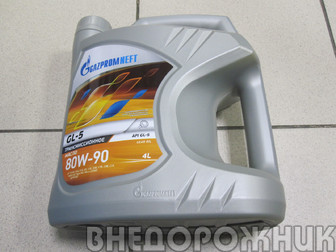 Масло трансмисионное Gazpromneft ТМ-5  80w90 минеральное 4л