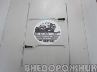 Комплект тяг двери замка ВАЗ 2121,21213 (полный к-кт)