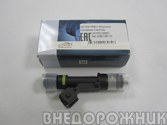 Форсунка ВАЗ 2108-12 