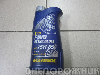 Масло трансмисионное Mannol 75w85 GL-4 (п/с)  1л