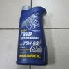 Масло трансмисионное Mannol 75w85 GL-4 (п/с)  1л