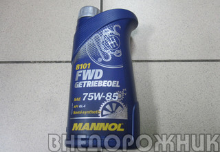 Масло трансмисионное Mannol 75w85 GL-4 (п/с)  1л