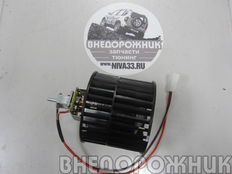 Мотор отопителя ВАЗ 21214,Niva Legend c 2020 г.в. (новая панель)