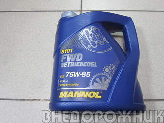Масло трансмисионное Mannol 75w85 GL-4 (п/с)  4л