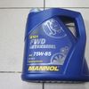 Масло трансмисионное Mannol 75w85 GL-4 (п/с)  4л