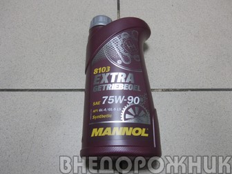 Масло трансмисионное Mannol 75w90 GL-5 1л