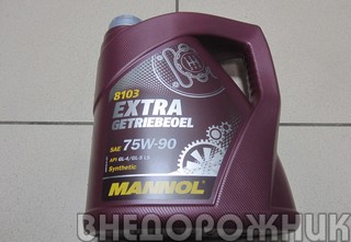 Масло трансмисионное Mannol 75w90 GL-5 4л