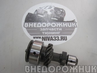 Вал привода масляного насоса ВАЗ 21214