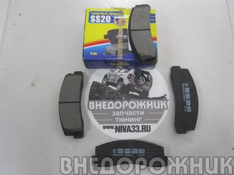 Колодка тормозная ВАЗ 2121 передняя (к-кт.4шт.) SS20
