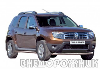 Защита ПЕРЕДА «Труба» d63,5 RENAULT DUSTER НЕРЖ