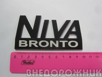 Орнамент задка Niva Bronto 2024 (черный)