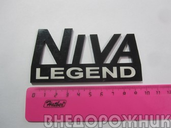 Орнамент задка Niva Legend 2024 (черный)