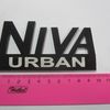 Орнамент задка Niva Urban 2024 (черный)