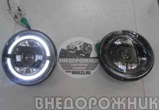 Фары головного света светодиодные "одинарная линза" ВАЗ 2121,21213,21214,2131 с ДХО+ поворотник