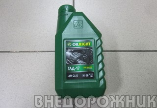 Масло трансмисионное OILRIGHT ТАД-17 ТМ-5 1л.