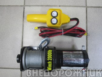 Лебёдка электрическая Electric Winch-2000 (907 кг.)