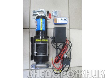 Лебёдка электрическая Electric Winch-4000 (1814 кг.) с кевларовым тросом