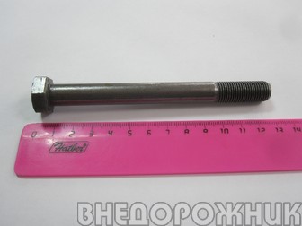 Болт крепления головки блока ВАЗ 2101 с.о.