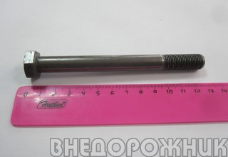 Болт крепления головки блока ВАЗ 2101 с.о.