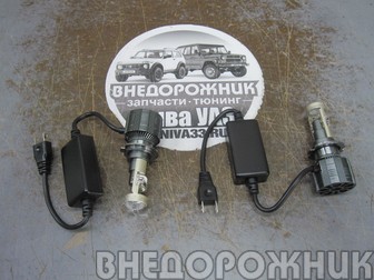 Лампа светодиодная с линзой H7 (к-кт 2 шт.) Lada Niva Travel