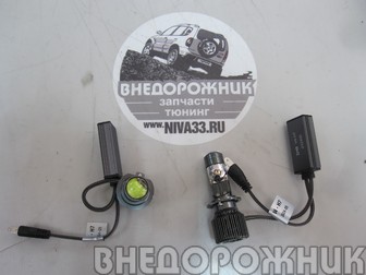 Лампа светодиодная с линзой H7 (к-кт 2 шт.) Lada Niva Travel