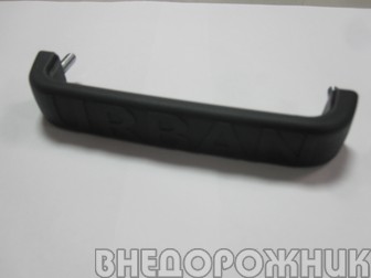Ручка  задней двери  ВАЗ 21213 (объёмные буквы URBAN)