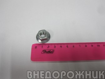 Гайка крепления натяжного ролика ВАЗ 2123