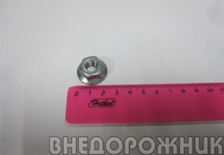 Гайка крепления натяжного ролика ВАЗ 2123