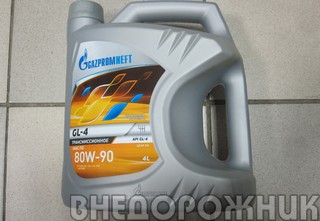 Масло трансмисионное Gazpromneft ТМ-4  80w90 минеральное 4л