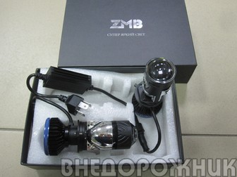Лампа светодиодная с линзой H4 45/70w со шторкой (к-кт 2 шт.) Нива 21214,Урбан,Legend