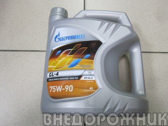 Масло трансмисионное Gazpromneft ТМ-4  75w90 полусинтетика 4л