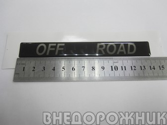 Эмблема 