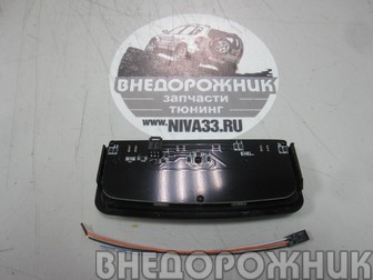 Плафон салона ВАЗ 21214,Урбан стиль Vesta в жёсткий потолок с проводкой