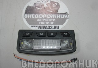 Плафон салона ВАЗ 21214,Урбан стиль Vesta в жёсткий потолок с проводкой