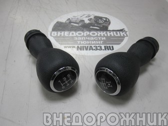 Рукоятки КПП+РК Нива Шевроле,Lada Niva Travel (хром)