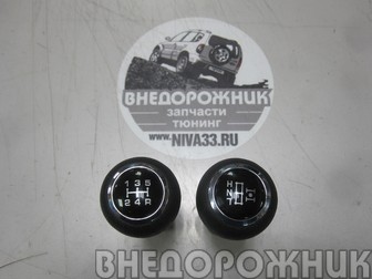 Рукоятки КПП+РК Нива Шевроле,Lada Niva Travel (хром)