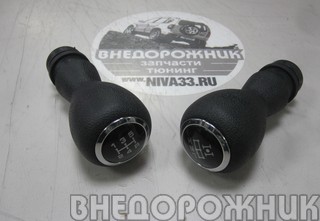 Рукоятки КПП+РК Нива Шевроле,Lada Niva Travel (хром)