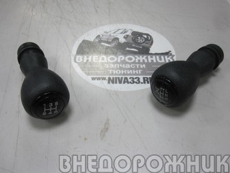 Рукоятки КПП+РК Нива Шевроле,Lada Niva Travel (черный лак)