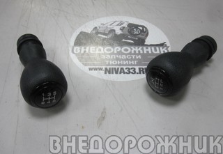 Рукоятки КПП+РК Нива Шевроле,Lada Niva Travel (черный лак)