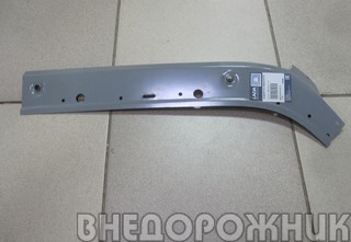 Соединитель крыши внутренний правый ВАЗ 2131
