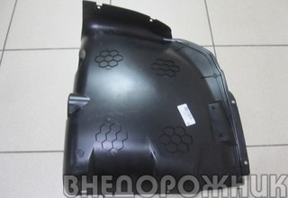 Кожух защитный переднего колеса правый Lada Niva Travel