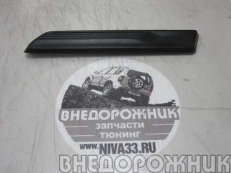 Вставка декоративная переднего левого крыла Lada Niva Travel (пластиковая)
