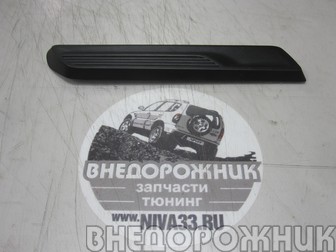 Вставка декоративная переднего правого крыла Lada Niva Travel (пластиковая)