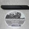 Вставка декоративная переднего правого крыла Lada Niva Travel (пластиковая)